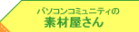 p\RR~jeB̑fމ