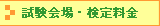 E藿